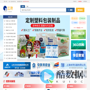仟渔网 - 中小企业数字营销服务平台
