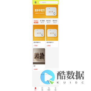 速多多官方