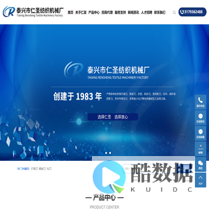 打结刀_割纱钢皮刀_打结勾刀-泰兴市仁圣纺织机械厂
