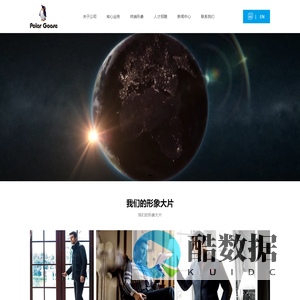 谱拉歌世服饰有限公司_谱拉歌世