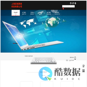 网站建设-高端网站建设-网页设计-小程序开发-芸域网络