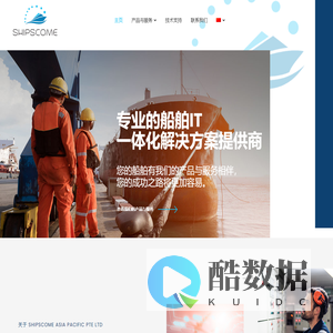 ShipSCOME | Welcome to ShipSCOME