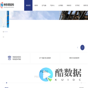 陕西钢结构工程施工
