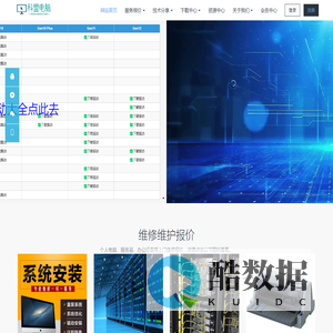 上海镜淳门业有限公司-防火门与窗专家