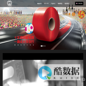 广州广彩标签有限公司_不干胶标签_不干胶