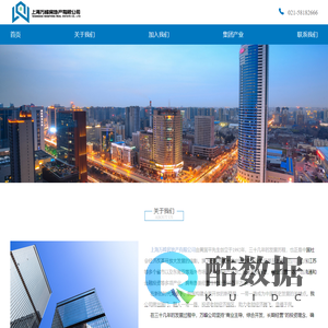 上海万峰房地产有限公司