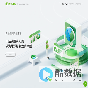 潍坊APP开发-小程序开发-潍坊网站建设-荣尚网络