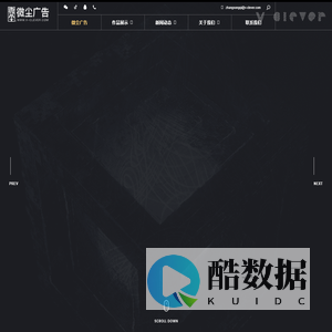 微尘广告 – V-CLEVER