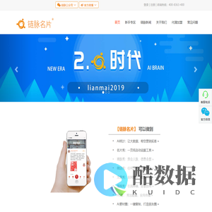 名片设计教程_链脉名片【官网】