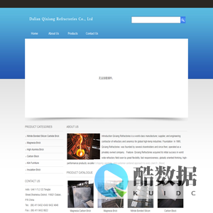 Dalian Qixiang Refractories Co., Ltd