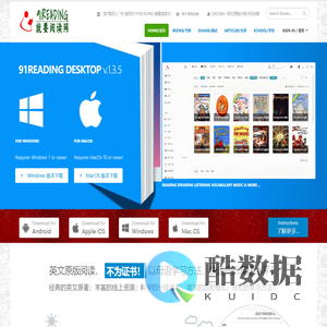 91reading - 就要阅读网