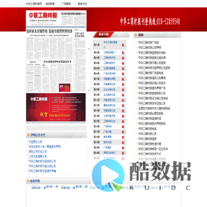 中华工商时报电话,中华工商时报公告刊登中华工商时报广告部,报纸声明公告