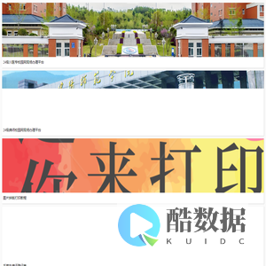 拓步网络