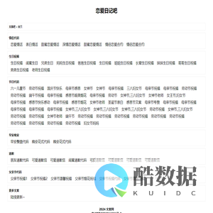 文案网