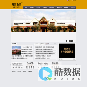 山东神州冠威国际贸易有限公司