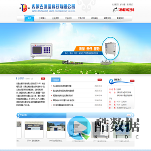 【内蒙古德塔科技有限公司】内蒙古线缆仪器|呼和浩特线缆仪器