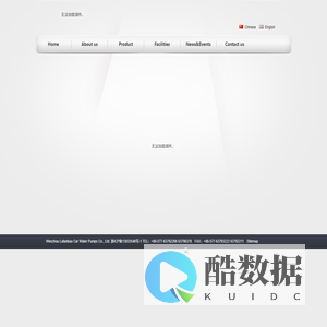 Wenzhou Lafanbao Car Water Pumps Co., Ltd.