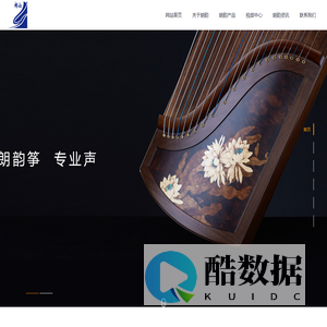 扬州朗韵古筝-扬州金石乐器有限公司