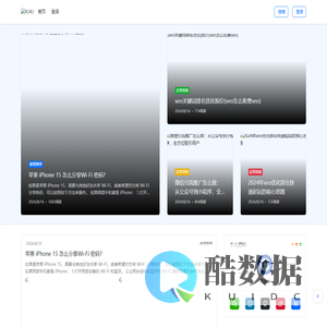 刺猬