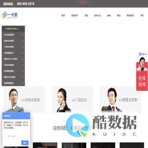 会员卡管理系统-会员管理系统服务商