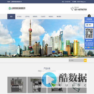 污水废水处理实验设备|给排水工程实验仪器|气体除尘实验系列|燃气工程实验装置:上海育仰公司