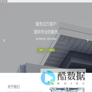 至鑫传媒