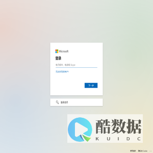 正在重定向