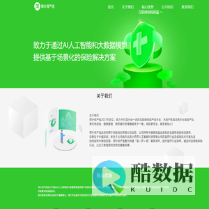 荷叶保严选