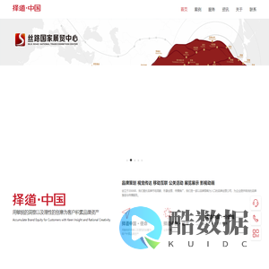 择道·中国-江苏择道观行:品牌策划/制作/设计公司