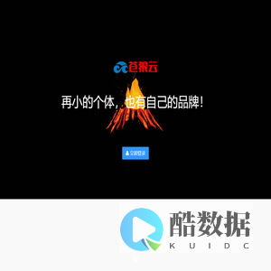 苍狼云