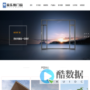 佛山森乐雅门窗【官网】_森乐雅门窗