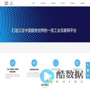厦门启润零碳数字科技有限公司