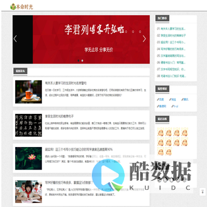 本命时光-免费姓名测试打分