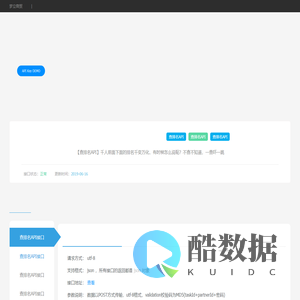 梦立商贸