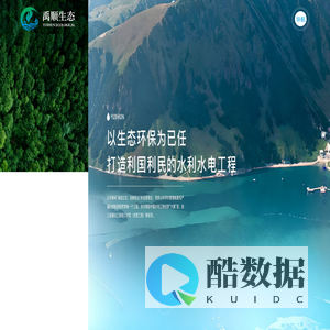 禹顺生态建设有限公司