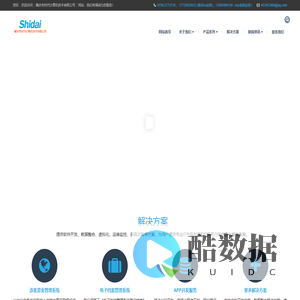 肇庆市时代计算机技术有限公司_ERP_erp系统_肇庆APP开发_网站建设_软件开发_涉案资金管理系统-肇庆市时代计算机技术有限公司_ERP_erp系统_肇庆APP开发_网站建设_软件开发_涉案资金管理系统