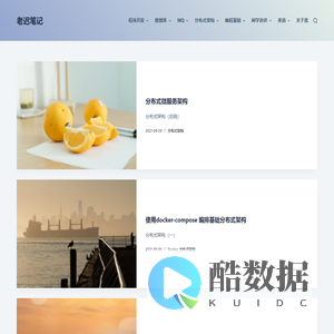 老迟笔记 – 我们都在努力向前,明天我们到达的高度,取决于今天奋力一跃的力度,当我们在展望未来时,未来已来