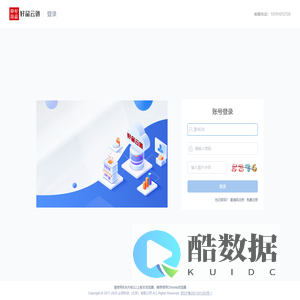 好品中国-打造国家自主品牌行动计划