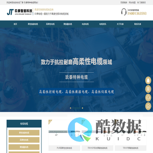 高柔性拖链电缆-聚氨酯卷筒电缆-柔性屏蔽电缆厂家-玖泰电缆