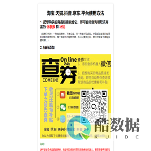 全网平台使用方法