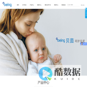 苏州贝茵科技股份有限公司