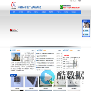 东阁不锈钢_江苏东阁不锈钢_江苏东阁不锈钢制品有限公司