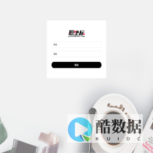 crm后台-登录