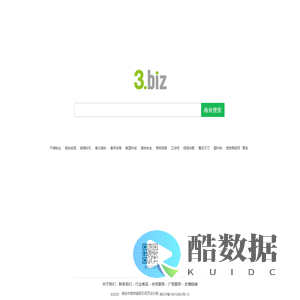 3.biz - 商业搜索，B2B产业网络营销平台!