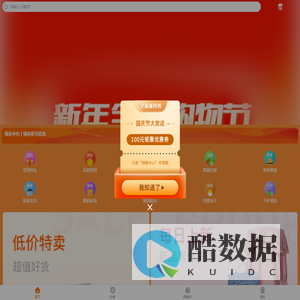云特权商城