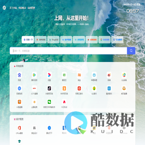 上网导航 - LyLme Spage
