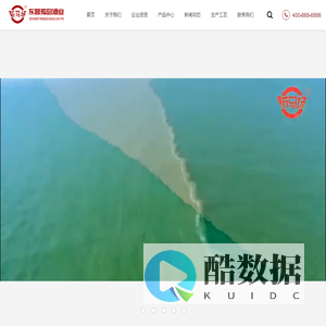 东营市黄三角孤岛酒业有限公司