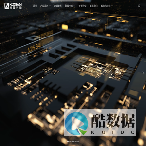 控显科技 - 工控一体机、工业显示器、工业平板电脑源头厂家