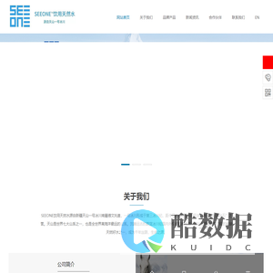 西域天泉（广东）国际贸易有限公司