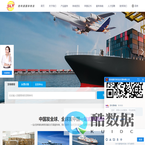 深圳国际快递公司